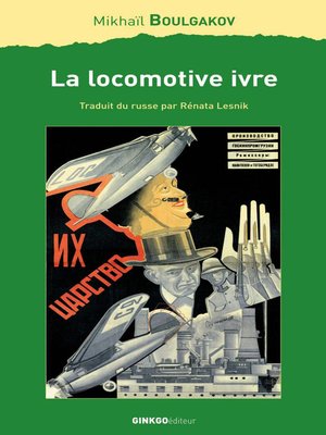 cover image of La Locomotive ivre